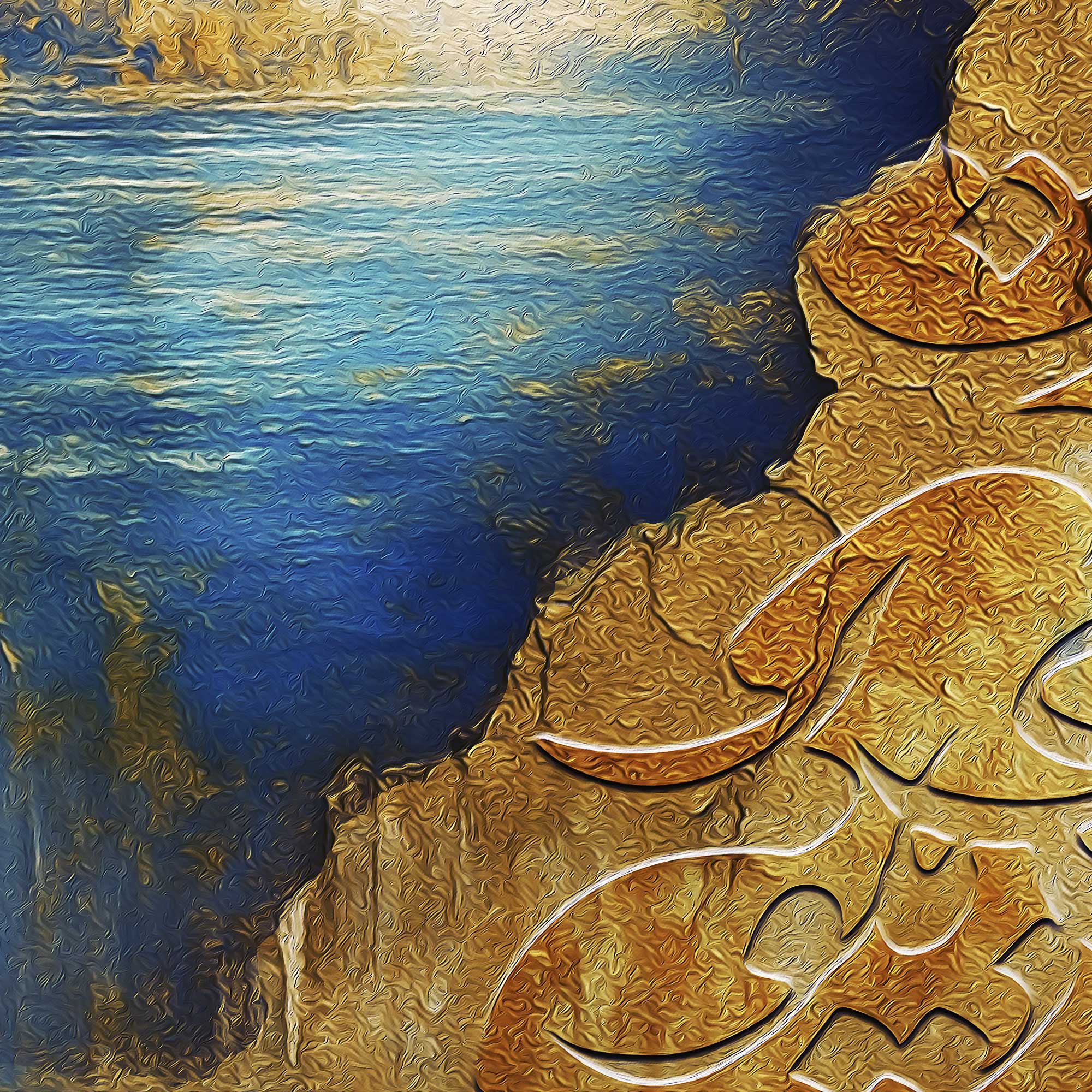 Ensanam Arezoust Persian wall art, alternate artwork view 4