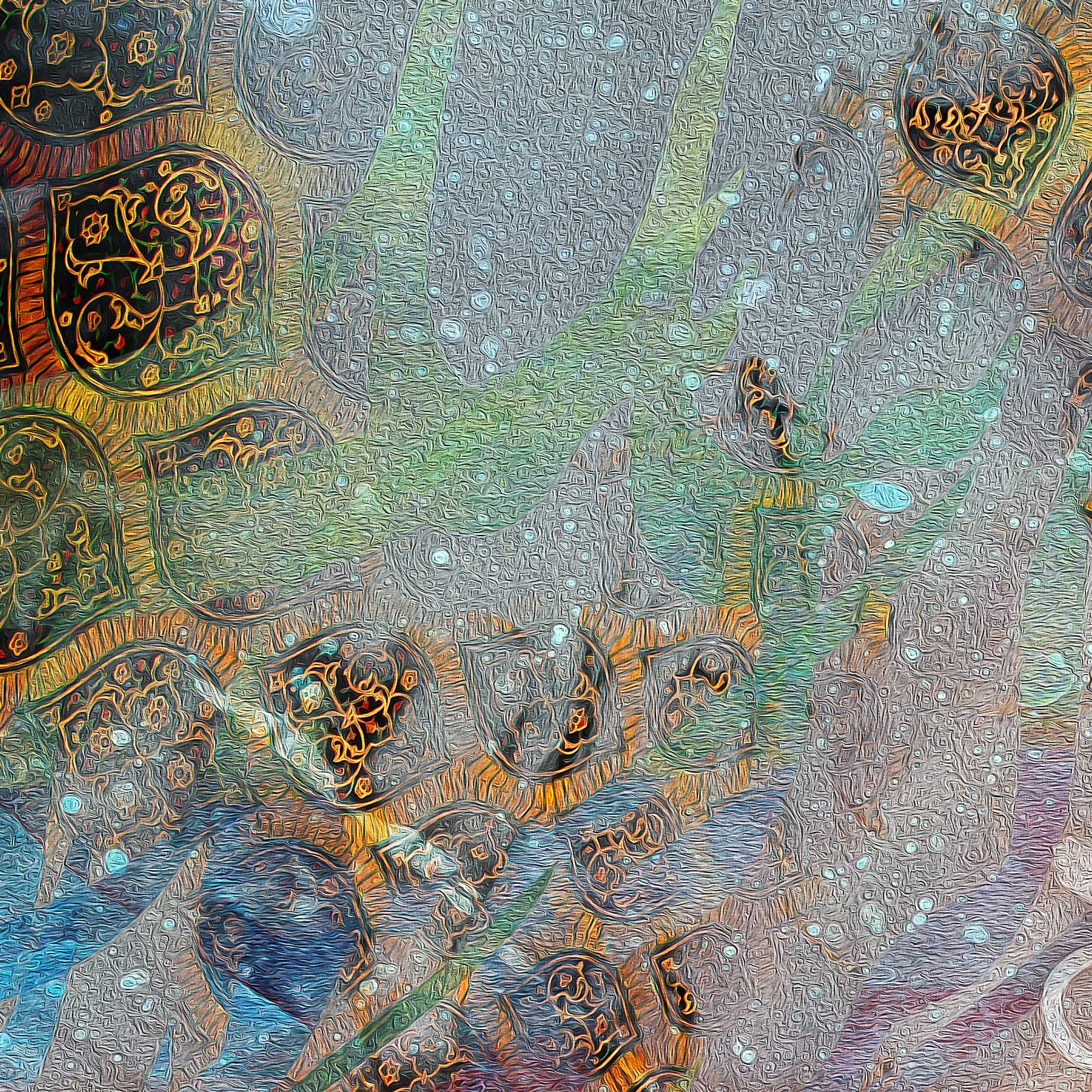 Ey Eshgh | Persian Wall Art | Persian Calligraphy Wall Decor