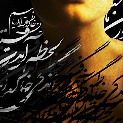 The Life | Persian Modern Art | Persian Calligraphy - ORIAVI