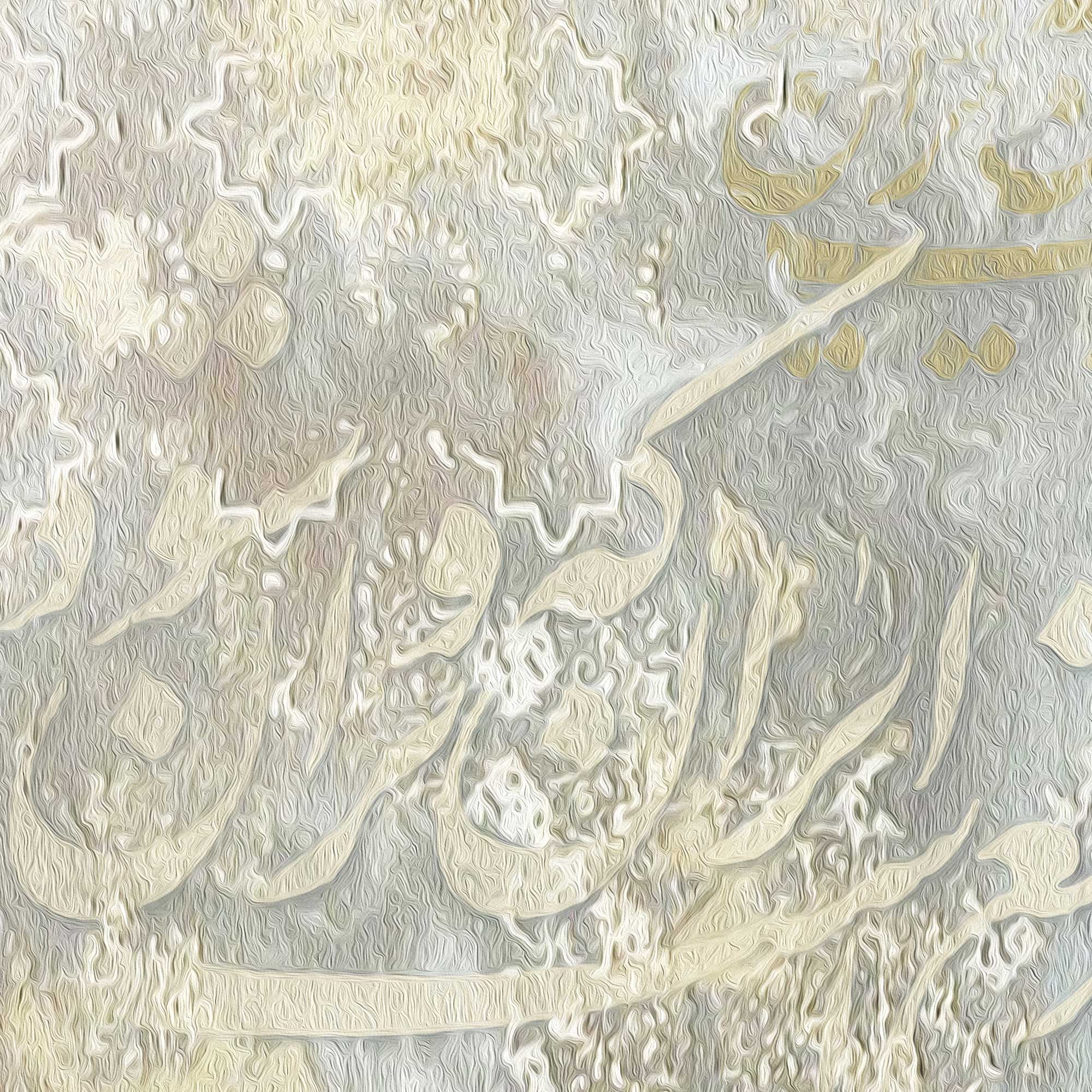 دریغ‌ست ایران که ویران شود | Persian Calligraphy Wall Art