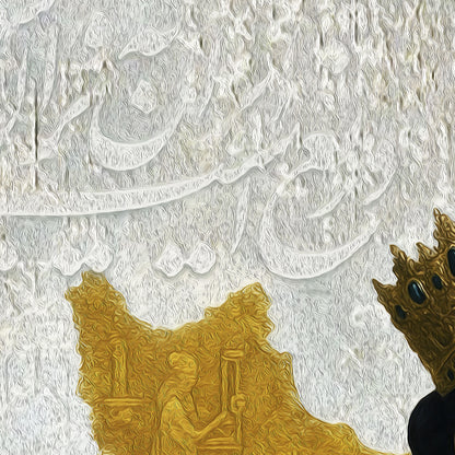 دریغ‌ست ایران که ویران شود | Persian Wall Art | Persian Art