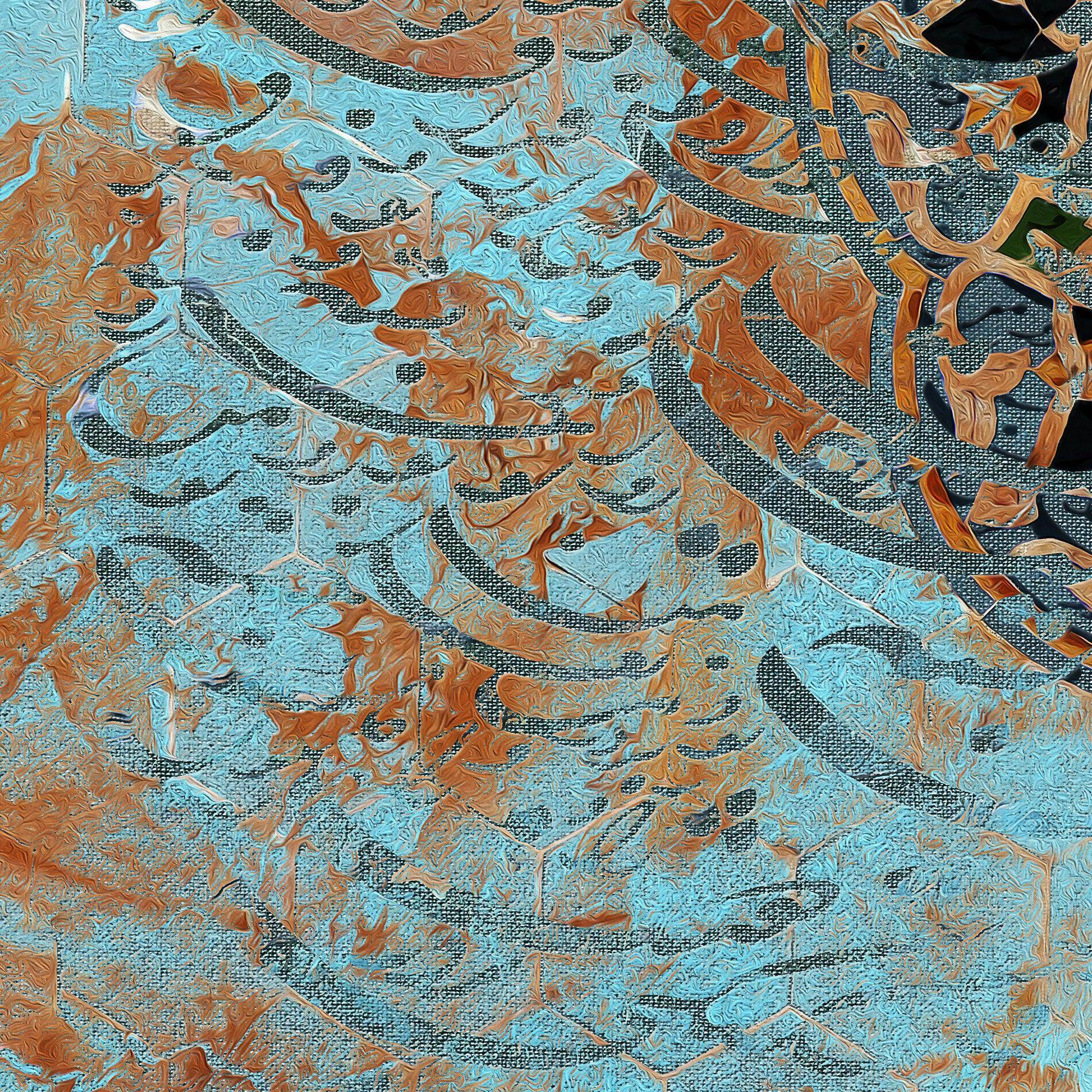 I Love Iran Persian wall art, alternate artwork view 4