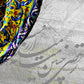 Dance is my Desire With Floater Frame | Persian Home Wall Decor