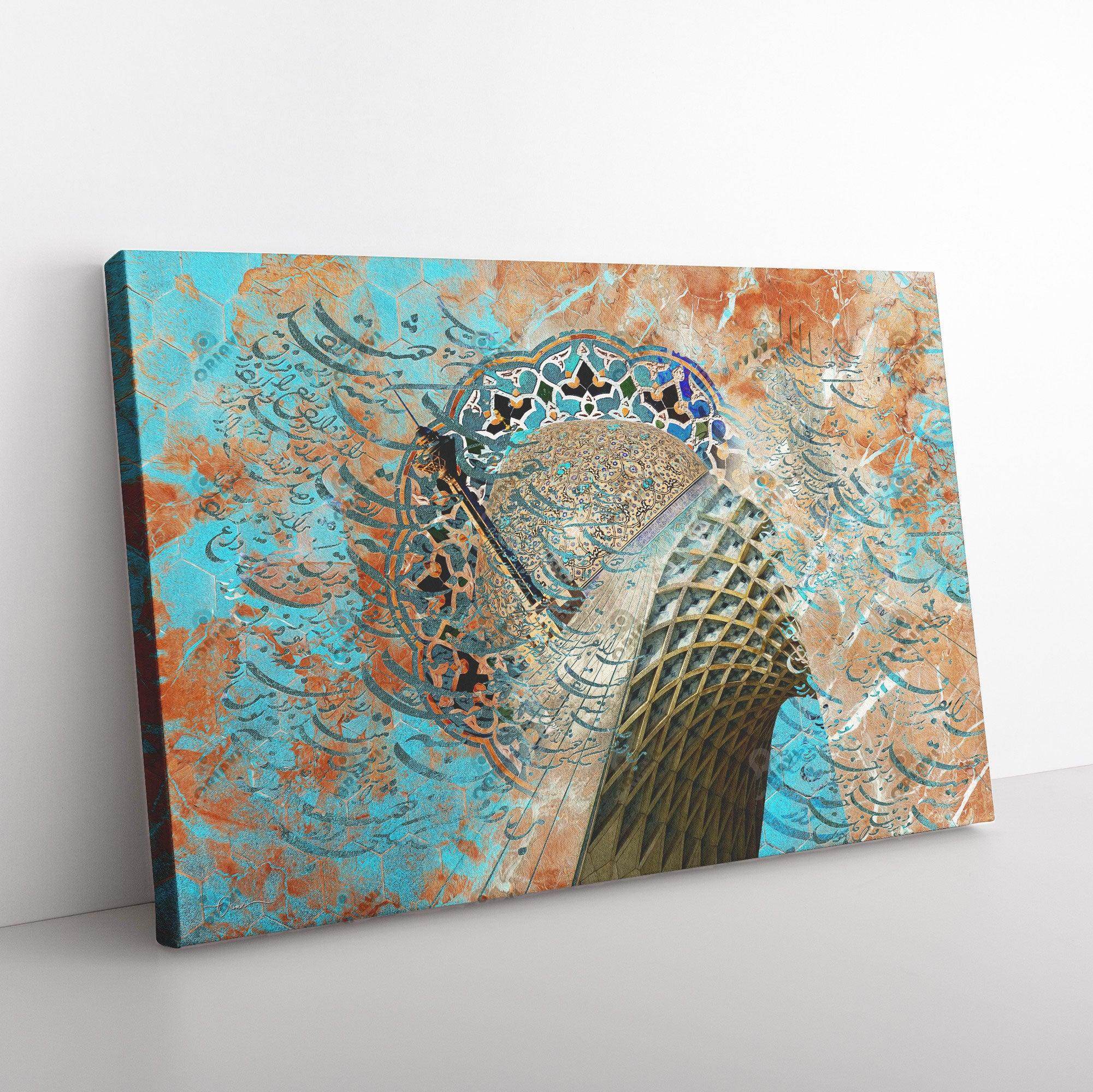 I Love Iran Persian wall art, alternate artwork view 5