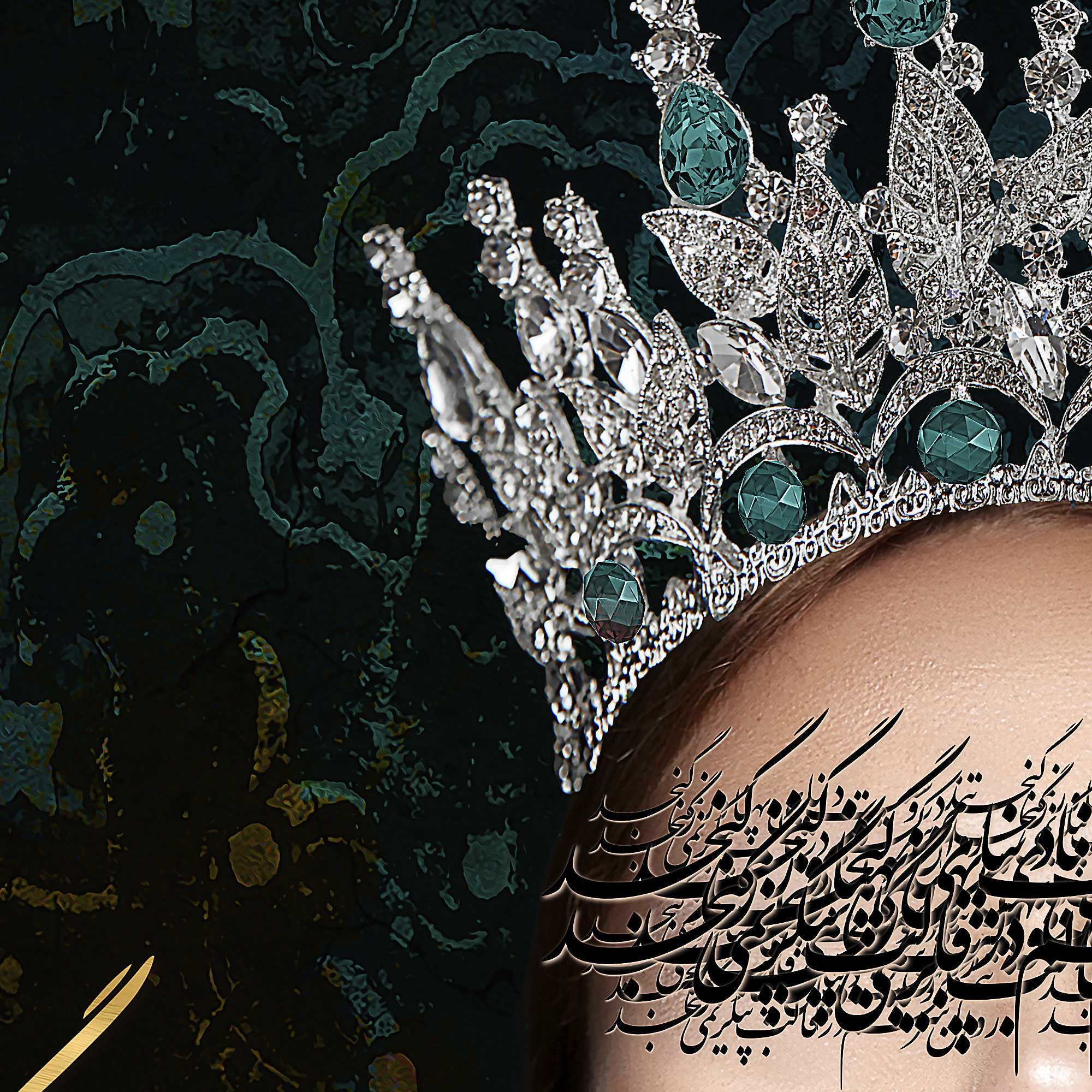 Majestic Essence Persian wall art, alternate artwork view 5