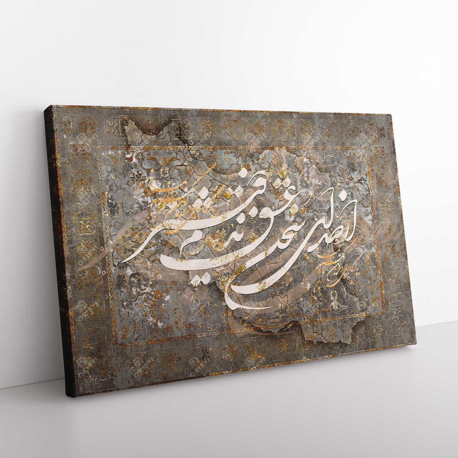 IRAN is my Voice of LOVE | Modern Persian calligraphy Wall Art - ORIAVI Persian Art, persian artwork for sale, persian calligraphy, persian calligraphy wall art, persian mix media wall art, persian painting, persian wall art