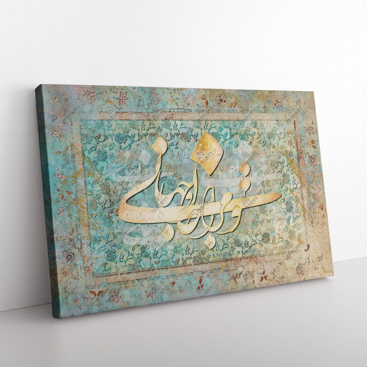 Happy with You | Persian Modern Calligraphy Wall Art - ORIAVI Persian Art, persian artwork for sale, persian calligraphy, persian calligraphy wall art, persian mix media wall art, persian painting, persian wall art