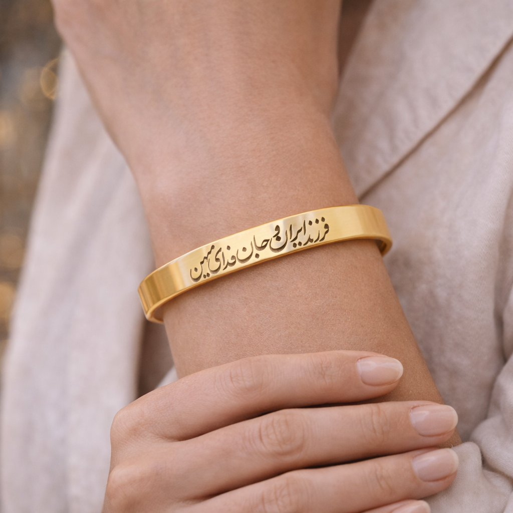 Child of Iran Persian cuff bracelet by ORIAVI