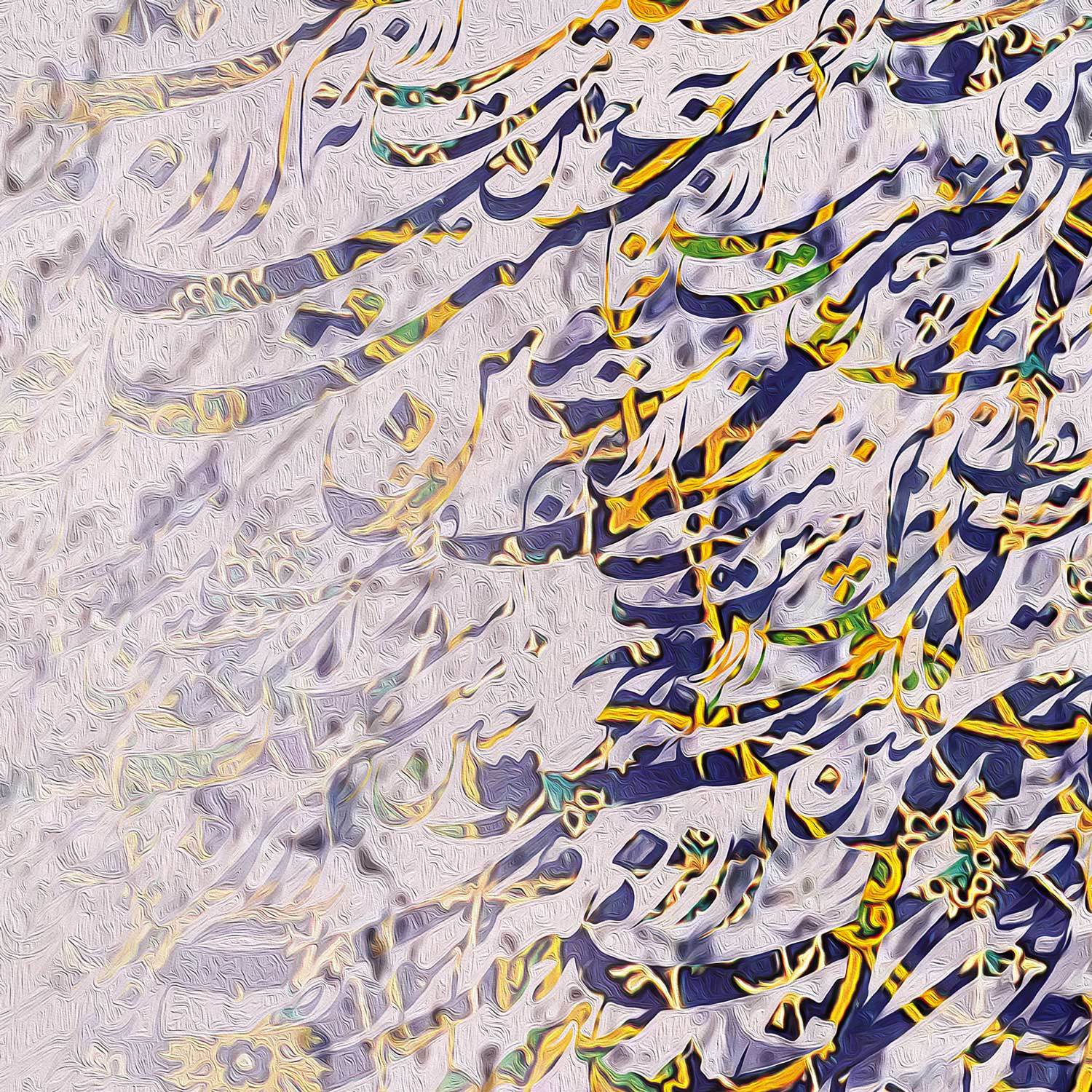 Dance Is My Desire Persian wall art, alternate artwork view 4
