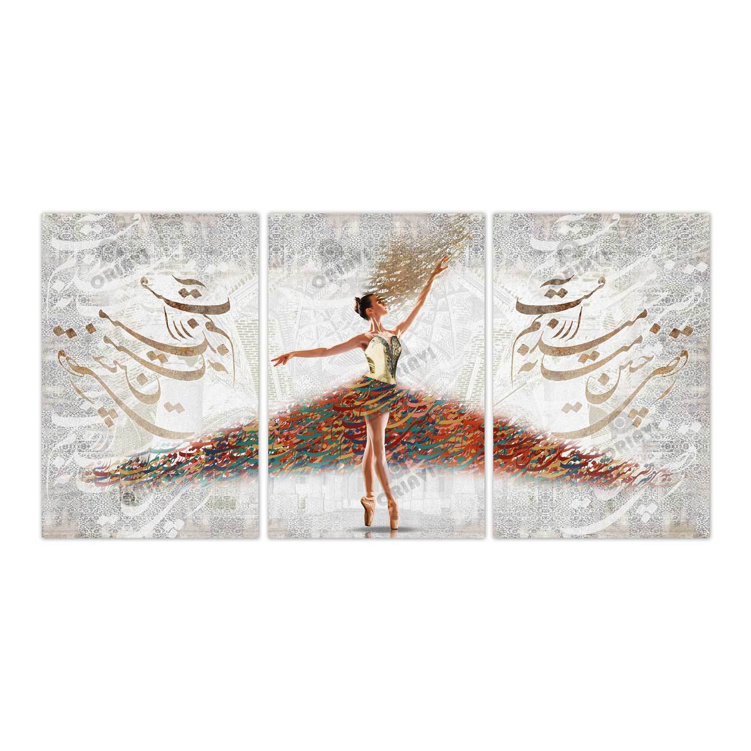 Dance is my Desire (3 Piece) | Persian Modern Calligraphy Wall Art - ORIAVI