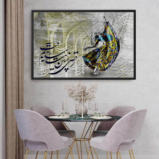 Dance is my Desire With Floater Frame | Persian Home Wall Decor