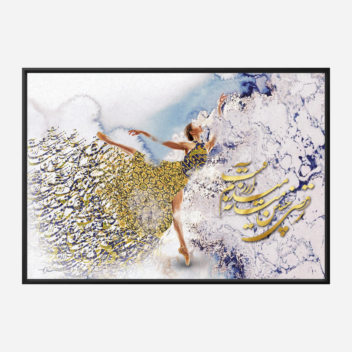 Custom Canvas Art With Floater Frame | Persian Home Wall Decor