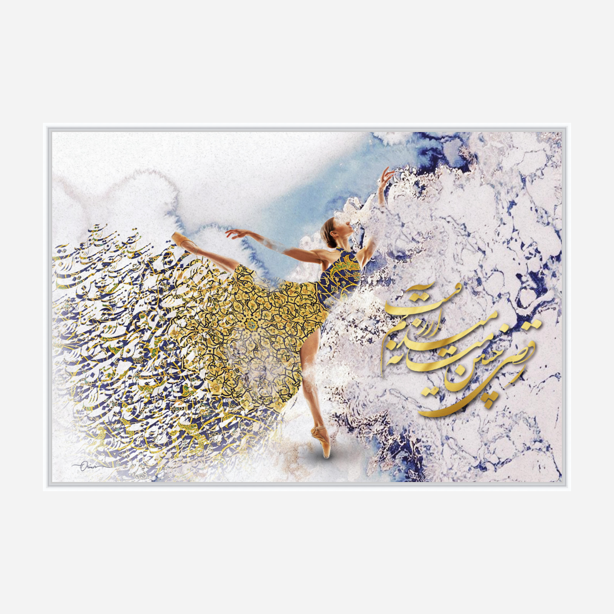 Custom Canvas Art With Floater Frame | Persian Home Wall Decor