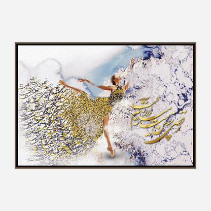 Custom Canvas Art With Floater Frame | Persian Home Wall Decor