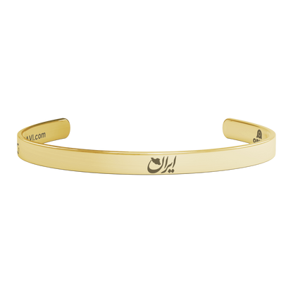 Child_of_Iran_Cuff_Bracelet__A__Gold_Transparent_01_Mockup.png_15532365