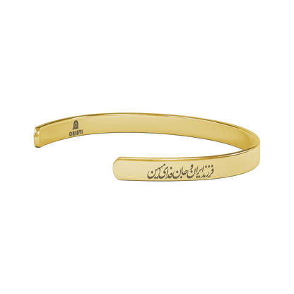 Child_of_Iran_Cuff_Bracelet__A__Gold_Transparent_05_Mockup.png_15532324
