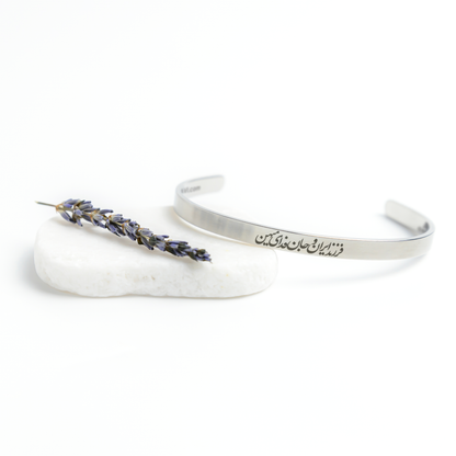 Child_of_Iran_Cuff_Bracelet__A__Silver_Lifestyle_03_Mockup.png_15532279