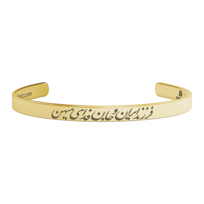 _Child_of_Iran_Cuff_Bracelet__Gold_Transparent_01_Mockup.png_15532256