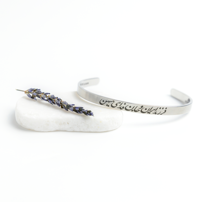 _Child_of_Iran_Cuff_Bracelet__Silver_Lifestyle_03_Mockup.png_15532265