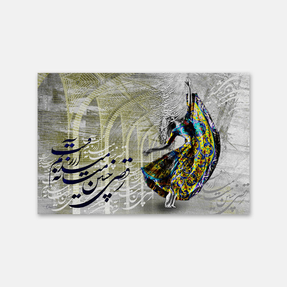 Dance Is My Desire — Blue Dancer Persian Calligraphy Canvas
