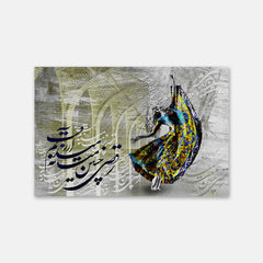 Dance Is My Desire — Blue Dancer Persian Calligraphy Canvas
