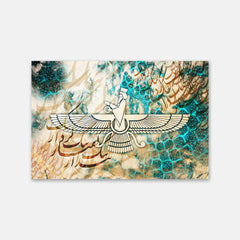 Faravahar — Turquoise Persian Heritage Canvas Art
