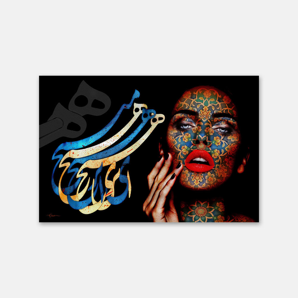 Ey Hich — Rumi Persian Tile Portrait Canvas