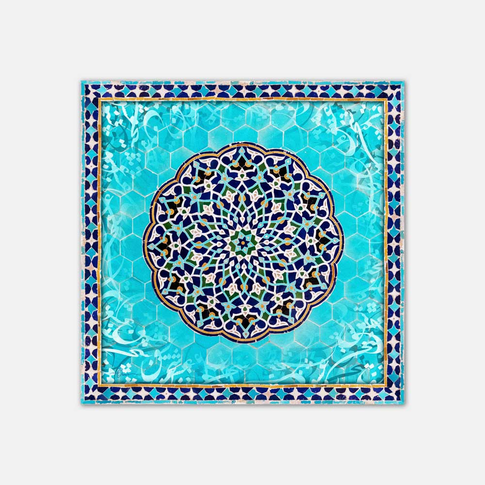 Sokhan-e Eshgh — Hafez Turquoise Tile Calligraphy Canvas