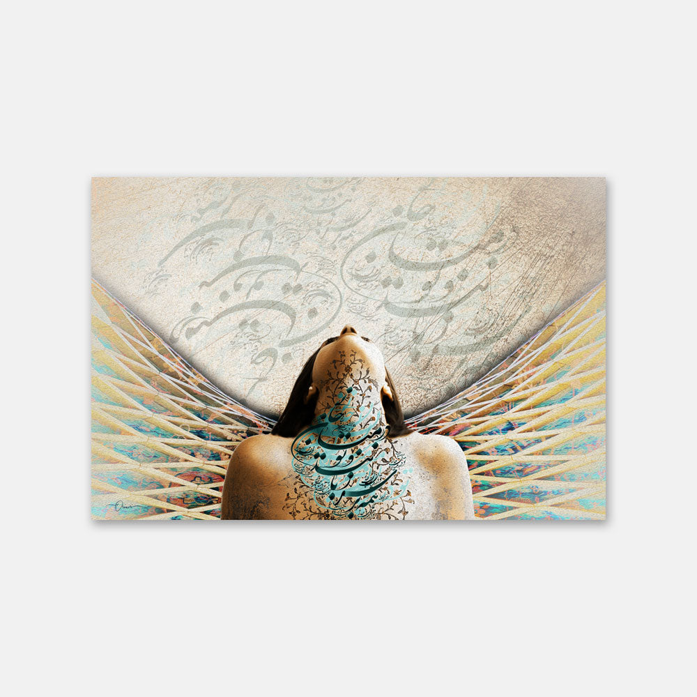 You Are in the Heart — Saadi Winged Persian Calligraphy Canvas