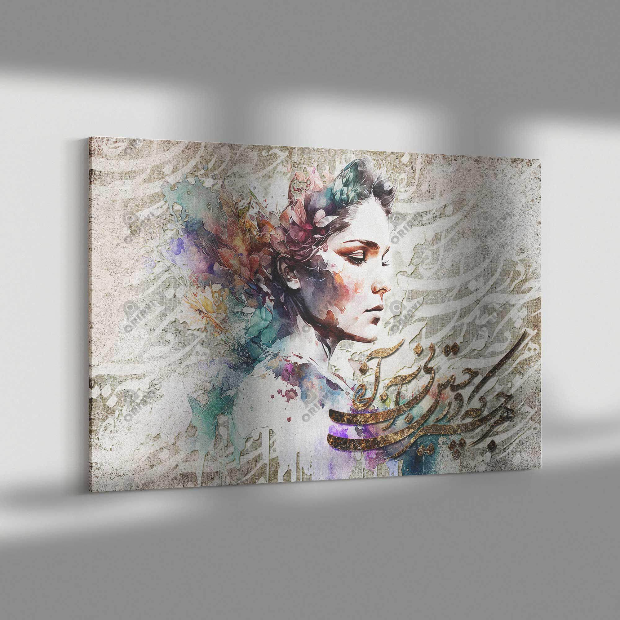 You Are What You Seek Persian canvas displayed in an interior setting, view 7