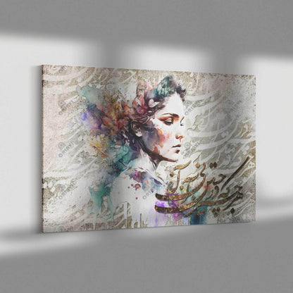 You are what you seek | Persian Modern Wall Art - ORIAVI