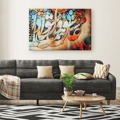 Ashegh Persian wall art, alternate artwork view 6