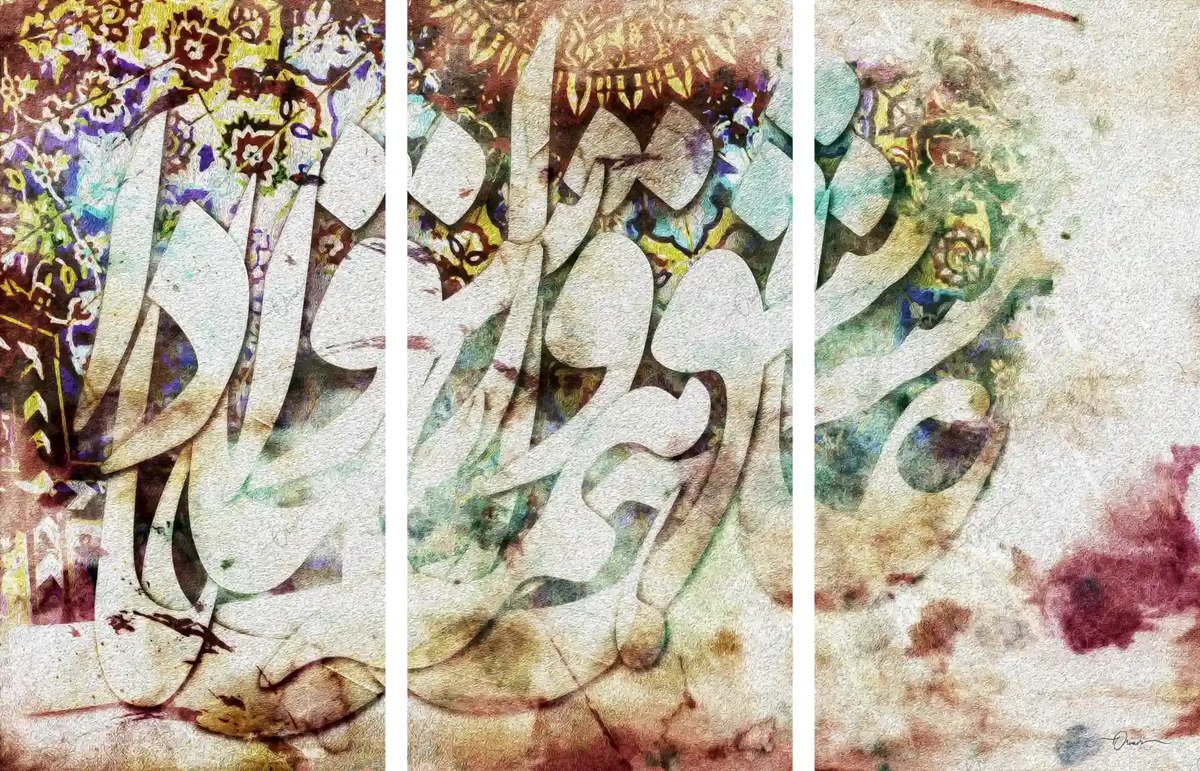 Ashegh — Rumi Persian Calligraphy Canvas Triptych