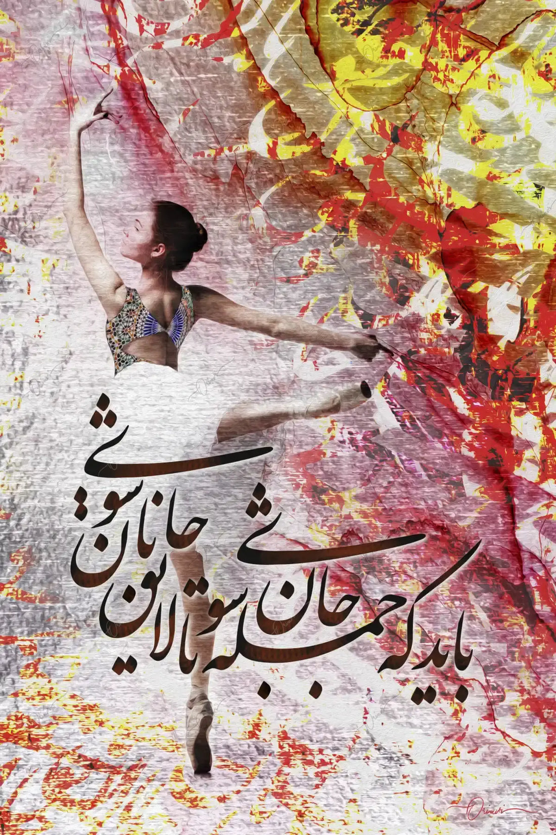Bayad Ke Jomleh Jan Shavi — Rumi Calligraphy Dancer Canvas