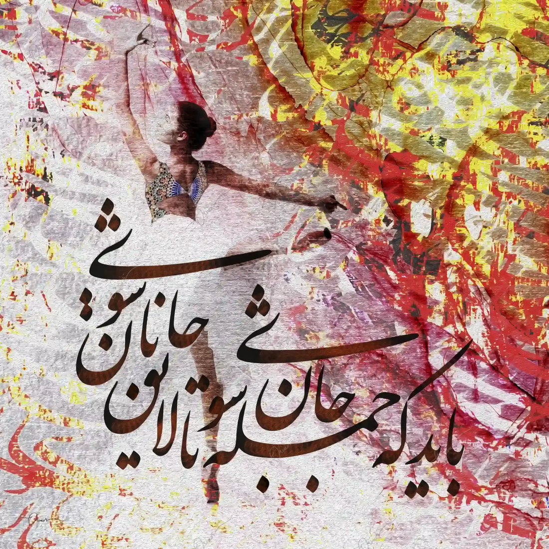 Bayad Ke Jomleh Jan Shavi — Rumi Pastel Calligraphy Canvas