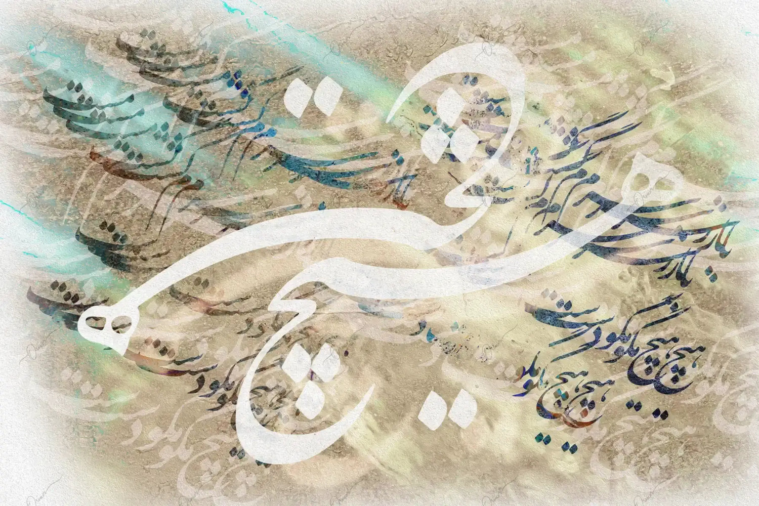 Baz Saram Gasht Mast — Rumi Silver Persian Calligraphy Canvas