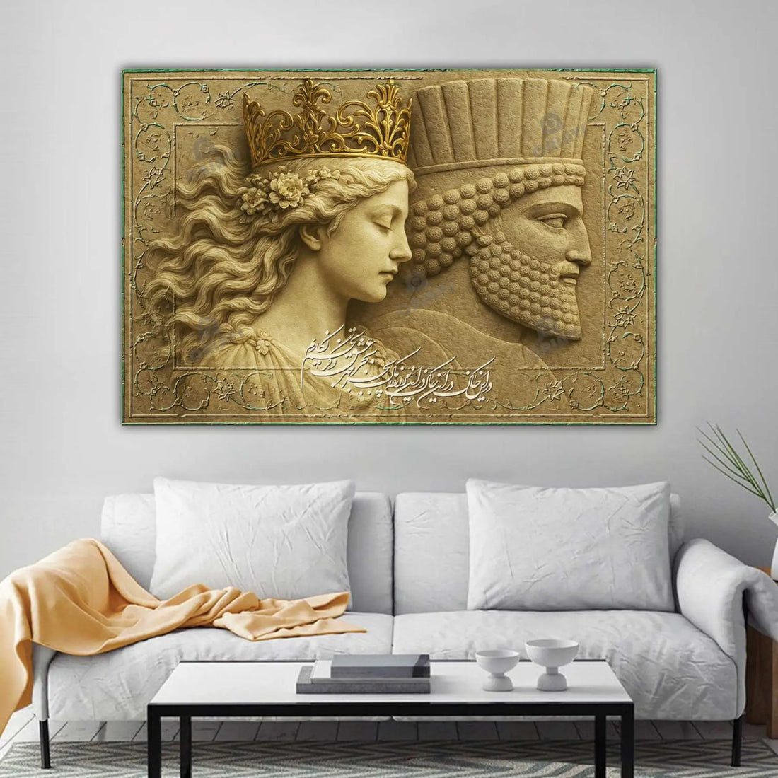 Relief-textured Persian calligraphy, Rumi&