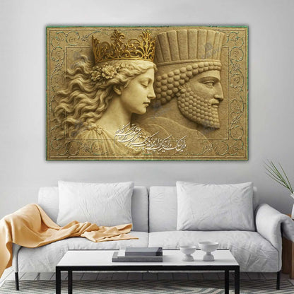 Relief-textured Persian calligraphy, Rumi&