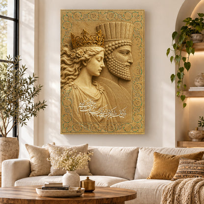 Be Joz Eshgh Nakarim Persian canvas with warm beige-gold tones, turquoise accents and sculptural heritage details
