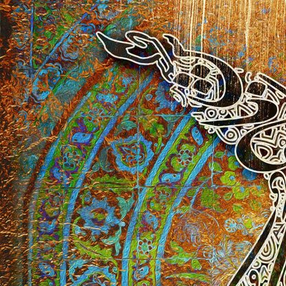 Be Yourself Persian wall art, alternate artwork view 3