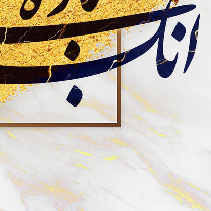 Bi Badeh Mast Persian wall art, alternate artwork view 3