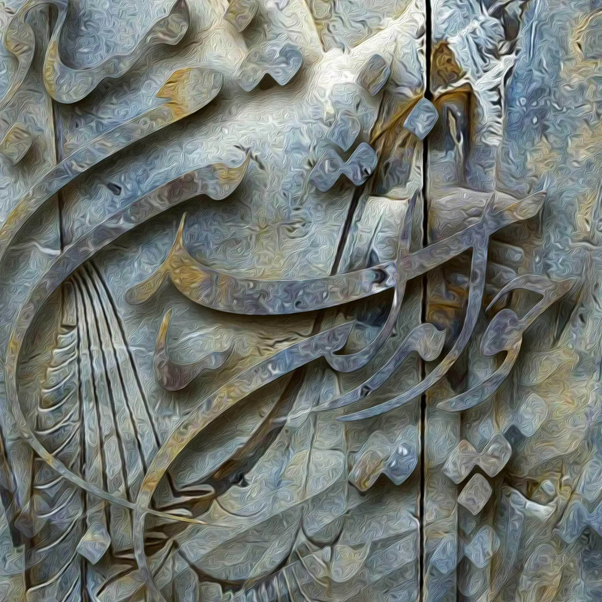 Cho Iran Nabashad Persian wall art, alternate artwork view 3