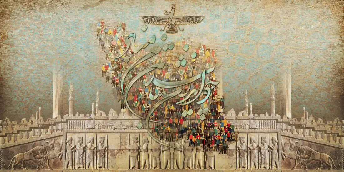 Cho Iran Nabashad — Iran Map Persian Heritage Canvas