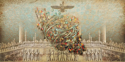 Cho Iran Nabashad — Iran Map Persian Heritage Canvas