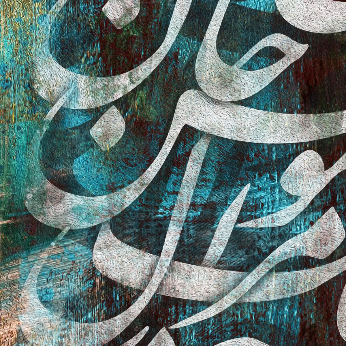 Come Back Persian wall art, alternate artwork view 2