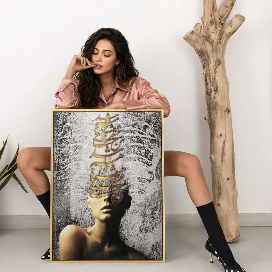 Custom Persian calligraphy portrait wall art in a gold frame displayed in a modern interior.