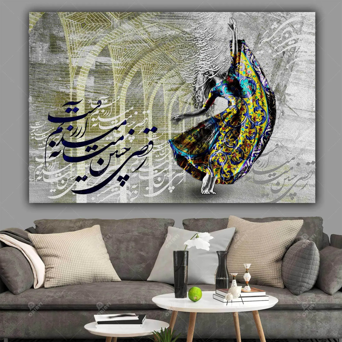 Dance Is My Desire Persian wall art, alternate artwork view 2