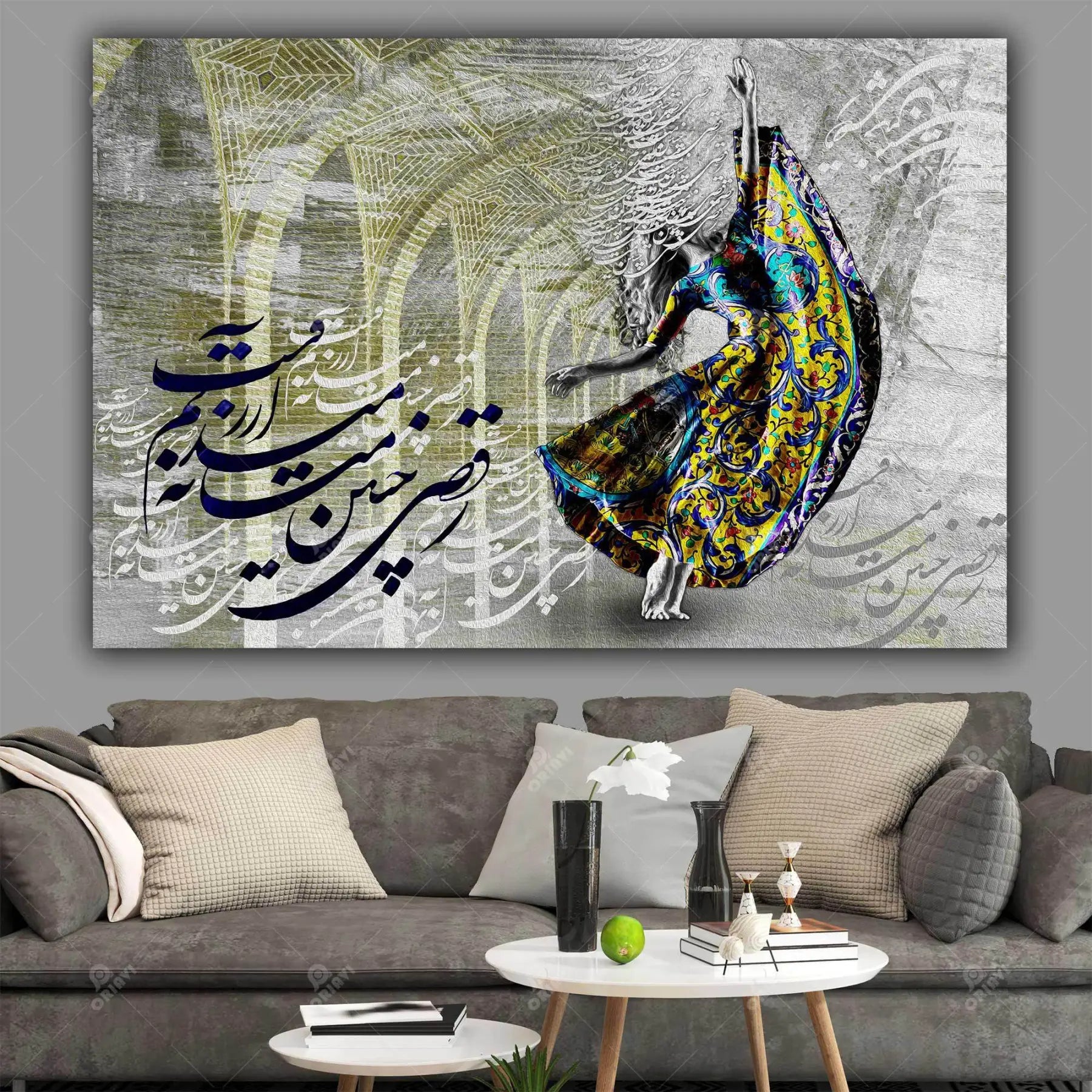 Dance Is My Desire Persian wall art, alternate artwork view 2