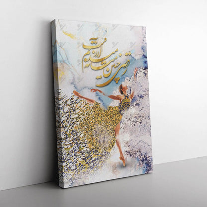 Dance Is My Desire Persian canvas displayed in an interior setting, view 5