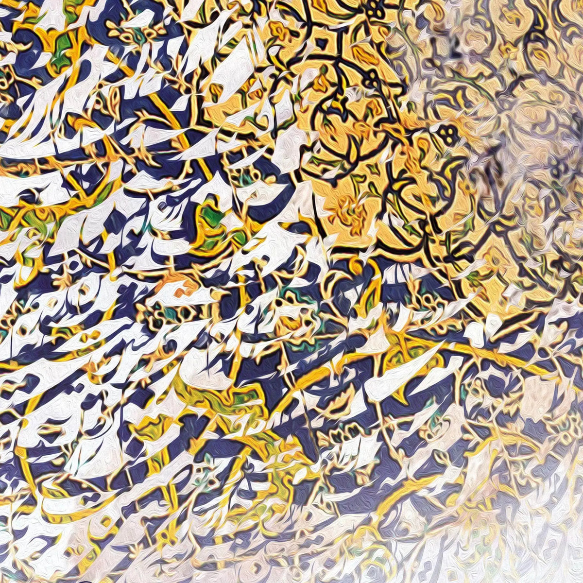 Dance Is My Desire Persian wall art, alternate artwork view 4